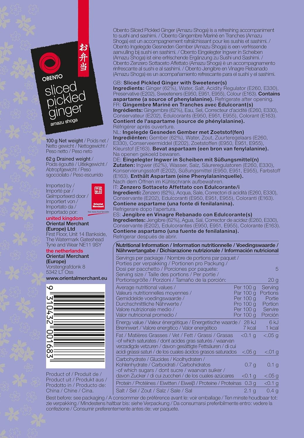 Obento Sliced Pickled Ginger Pink, Pink Sliced Pickled Ginger, 100g (Pack of 4) - Image 3