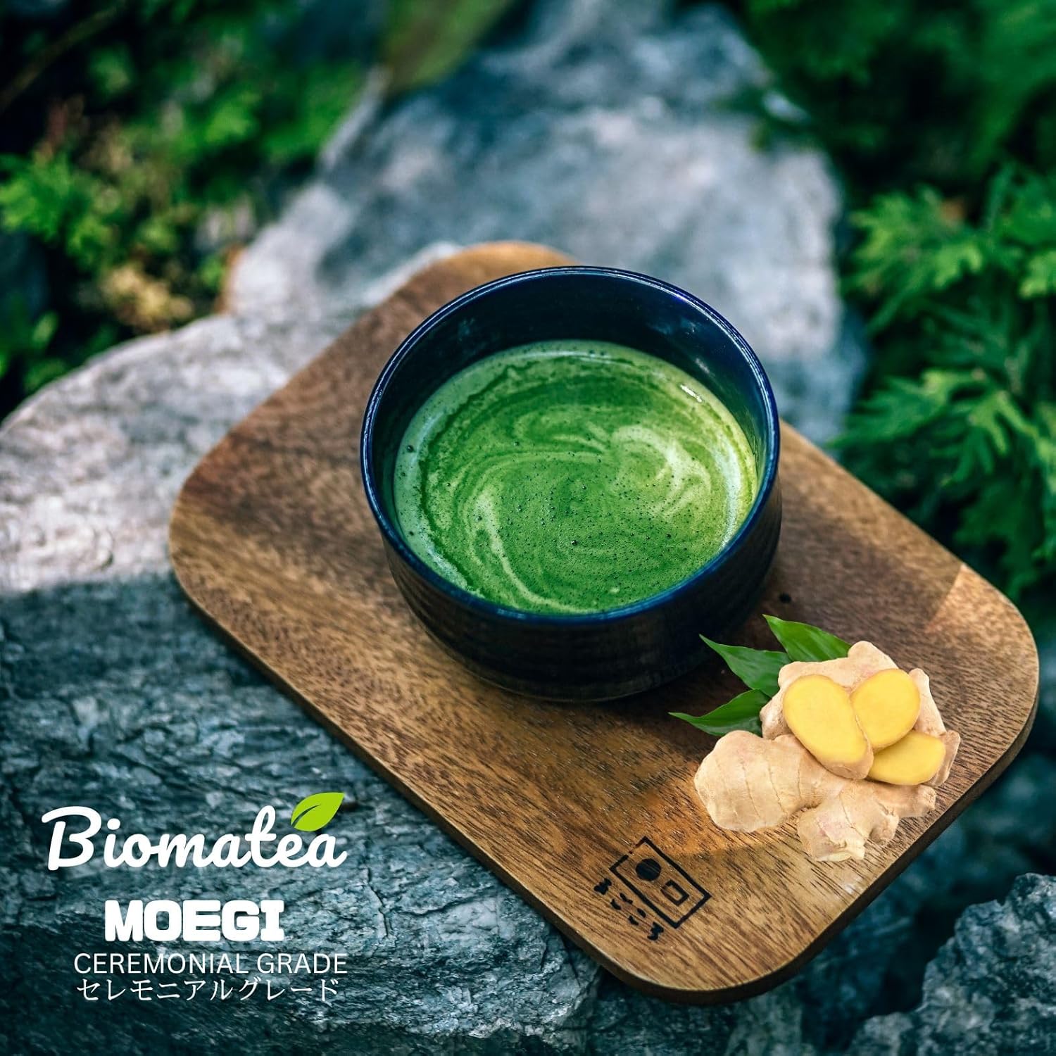 Biomatea Matcha Ingembre Tea 50g - Ceremonial Quality from Japan - Premium Green Tea with Ginger Japanese Ginger Powder - First Harvest, Superfood, Vegan, Sugar Free - Image 7