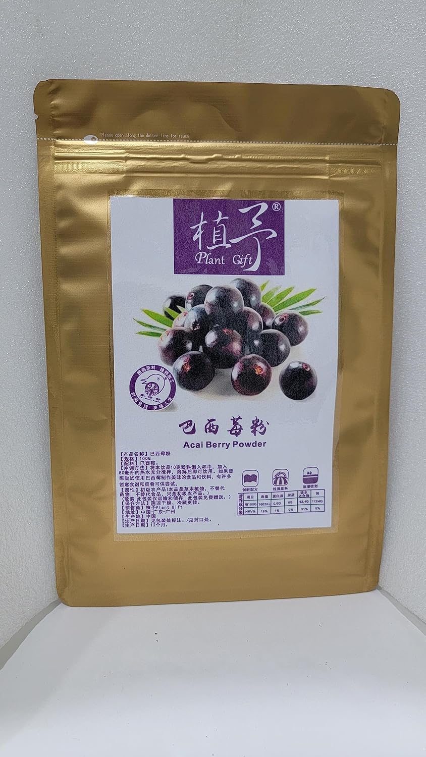 100% Pure Acai Berry Powder Natural Food Powder, 100% Pure Berry Pulp, Raw, Bulk, No Filler, No Additives 100G/3.52oz - Image 3