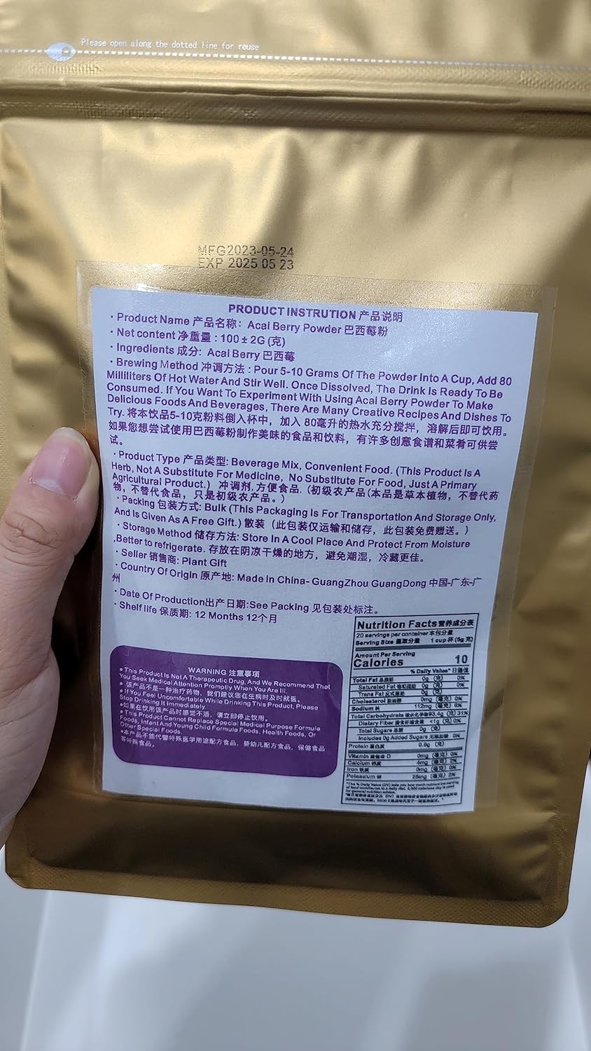 100% Pure Acai Berry Powder Natural Food Powder, 100% Pure Berry Pulp, Raw, Bulk, No Filler, No Additives 100G/3.52oz - Image 5