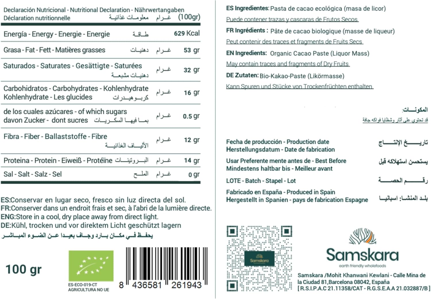 Baobab Powder | Organic | Organic | Superfood | Samskara (500) - Image 3