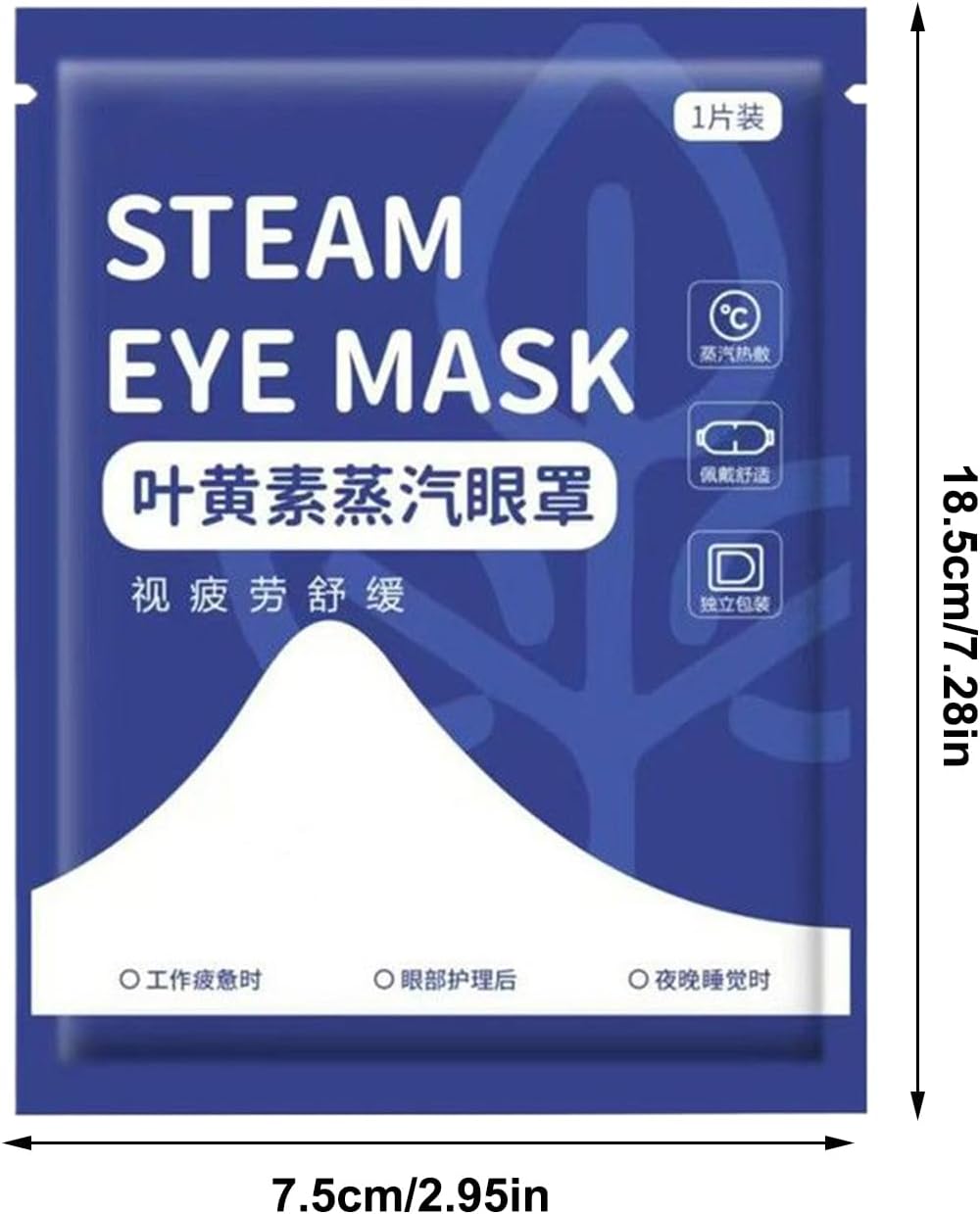 Heated Eye Mask - Heated Eye Mask for Travel - Night Anti-Light Steam for Relaxation Sleep Flight Flight Plane Care - Image 6