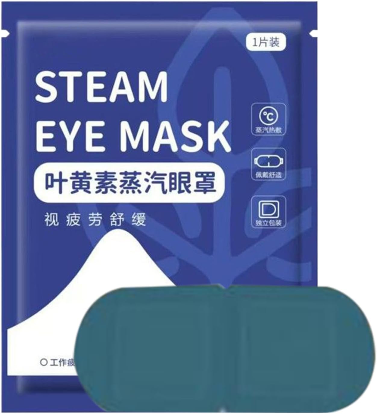 Heated Eye Mask - Heated Eye Mask for Travel - Night Anti-Light Steam for Relaxation Sleep Flight Flight Plane Care - Image 10