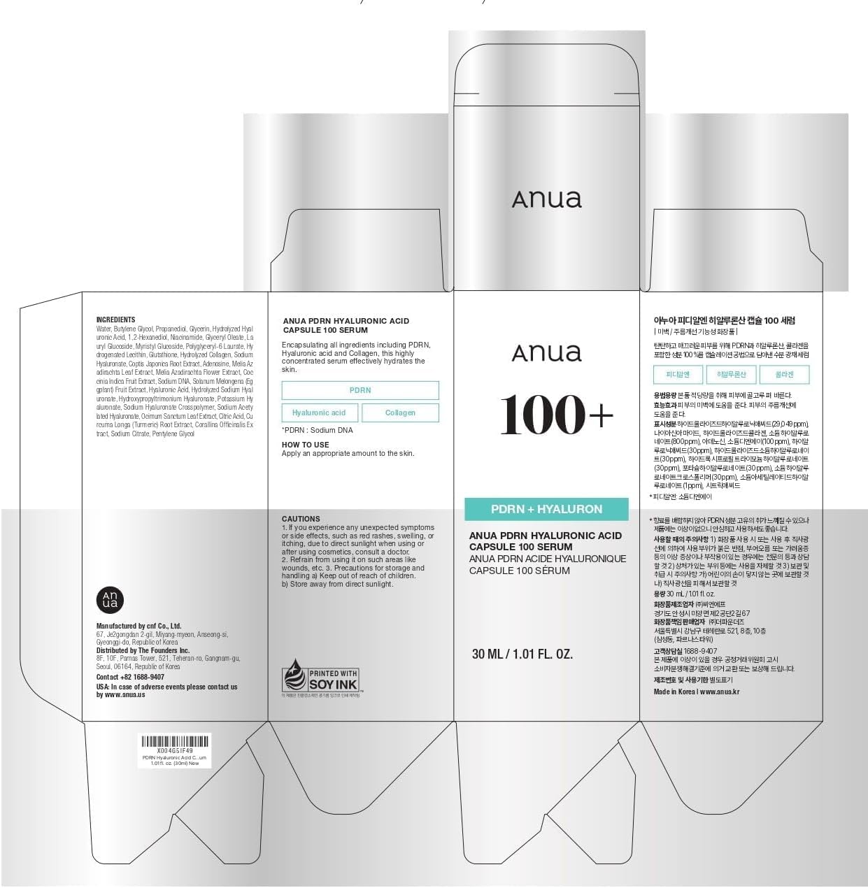 ANUA Pdrn Hyaluronic Acid Serum, 100 Capsules, Radiance Face Serum, Hyaluronic Acid, 30 Ml/1.01 Oz Liq. - Image 9