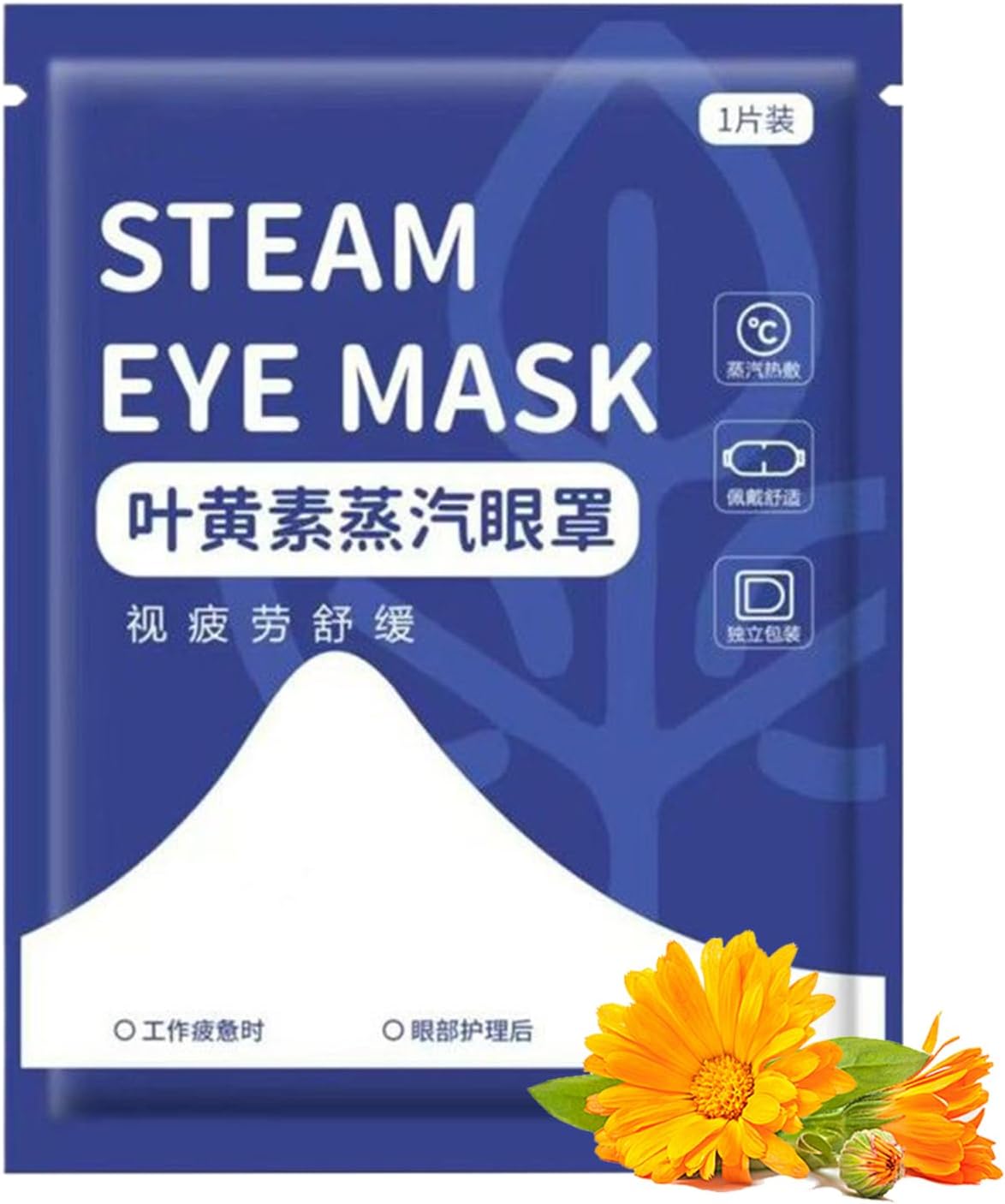 Heated Eye Mask - Heated Eye Mask for Travel - Night Anti-Light Steam for Relaxation Sleep Flight Flight Plane Care - Image 2