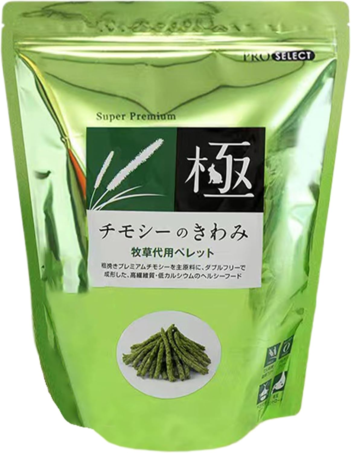 Hamster Rabbit Teething Bars 200g - High Fiber Food, Gut Health Snacks, Oral Care, Toys, Daily Use, Indoor & Outdoor, Hedgehogs - Image 9