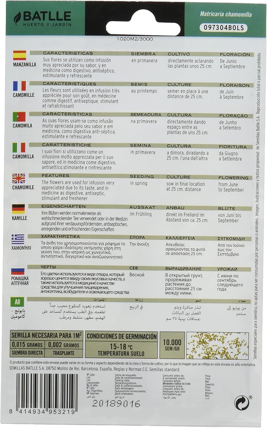 Aromatic seeds of Batlle - Chamomile Camomila (1 g) - Image 3
