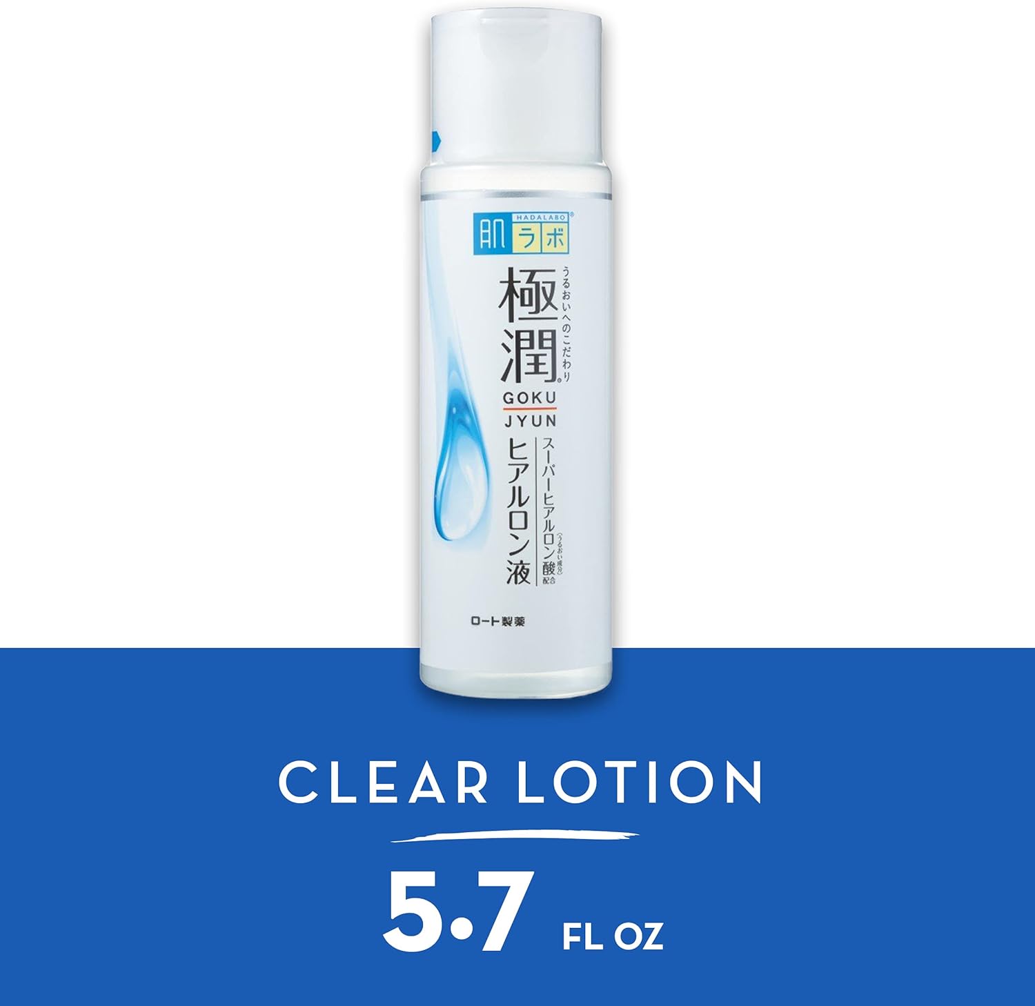 Hada Labo Hadalabo Gokujun Hyaluronic Lotion Moist - Image 3
