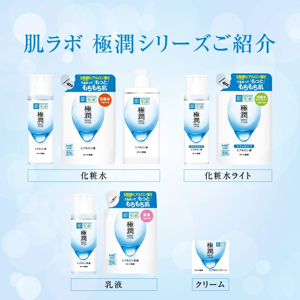 Hada Labo Hadalabo Gokujun Hyaluronic Lotion Moist - Image 7