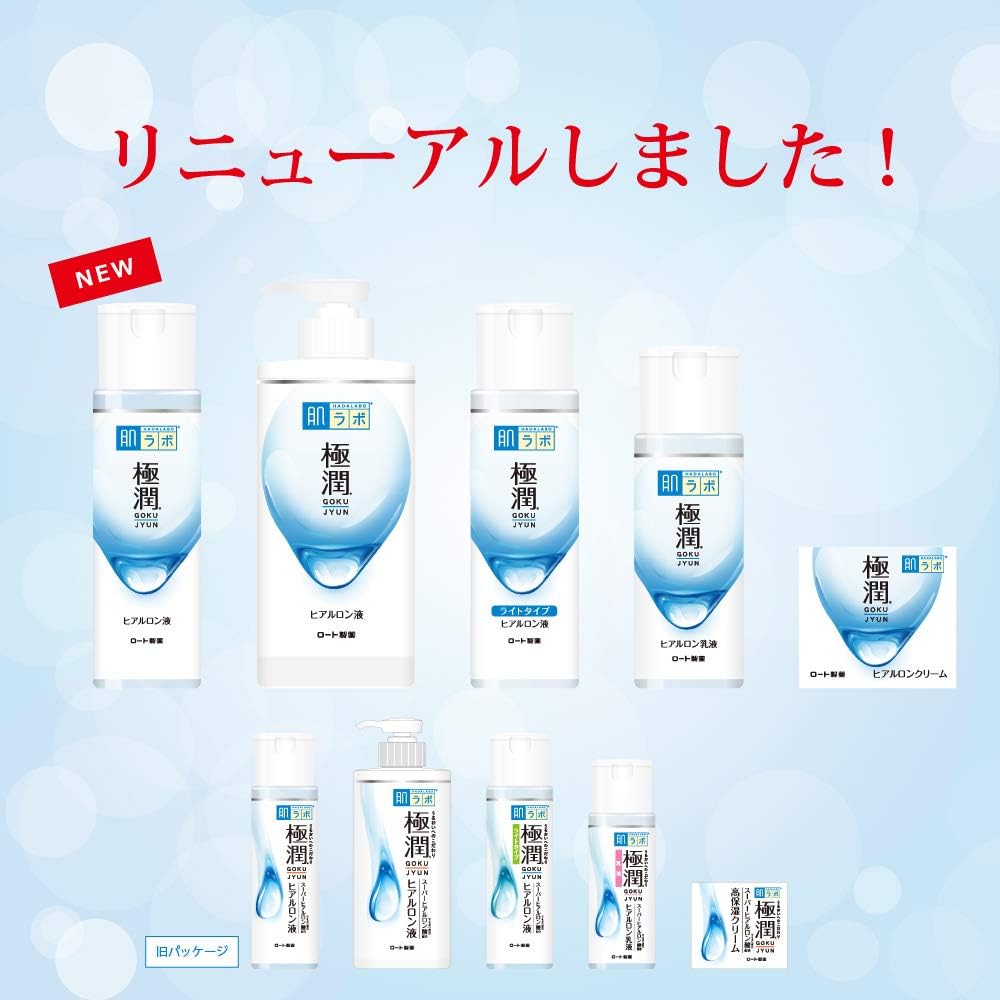 Hada Labo Hadalabo Gokujun Hyaluronic Lotion Moist - Image 8