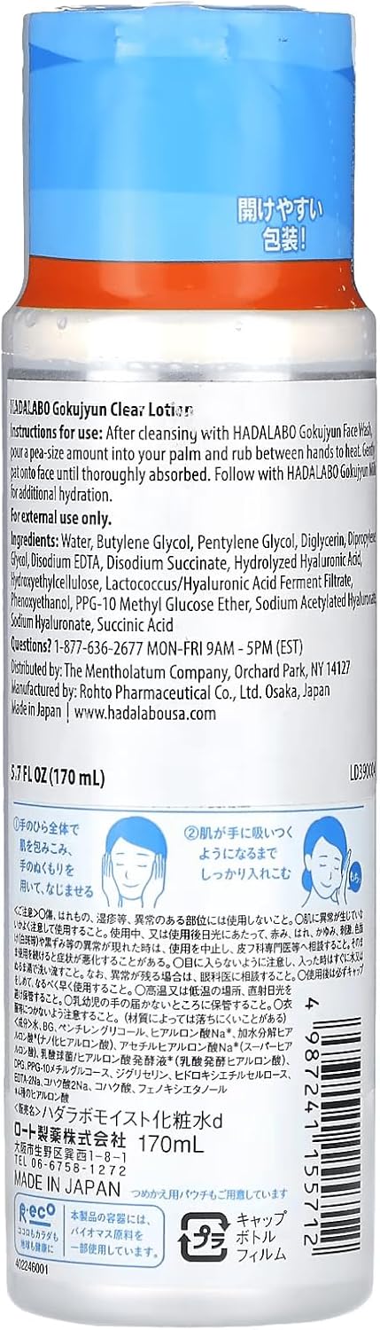 Hada Labo Hadalabo Gokujun Hyaluronic Lotion Moist - Image 9