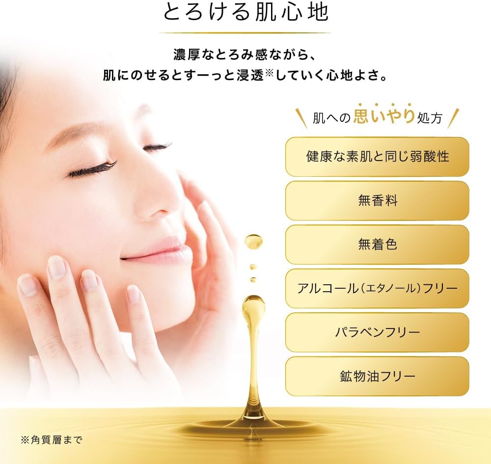 Hada Labo Gokujun Premium Hyaluronic Emulsion Cream for Autumn 2020 140ml - Image 5