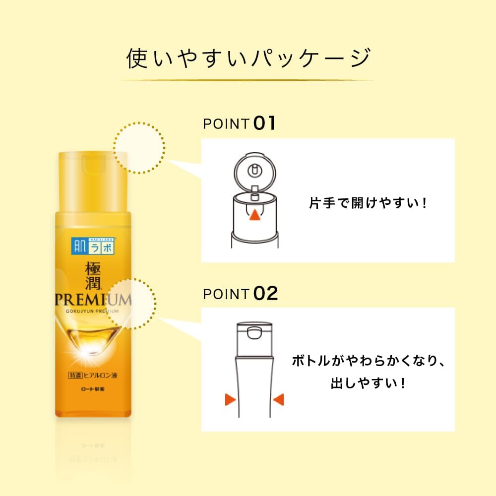 Hada Labo Gokujun Premium Hyaluronic Emulsion Cream for Autumn 2020 140ml - Image 6