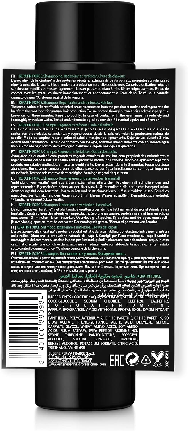 ESSENTIEL Keratin Force Shampoo, Cedar, 1 ml - Image 3
