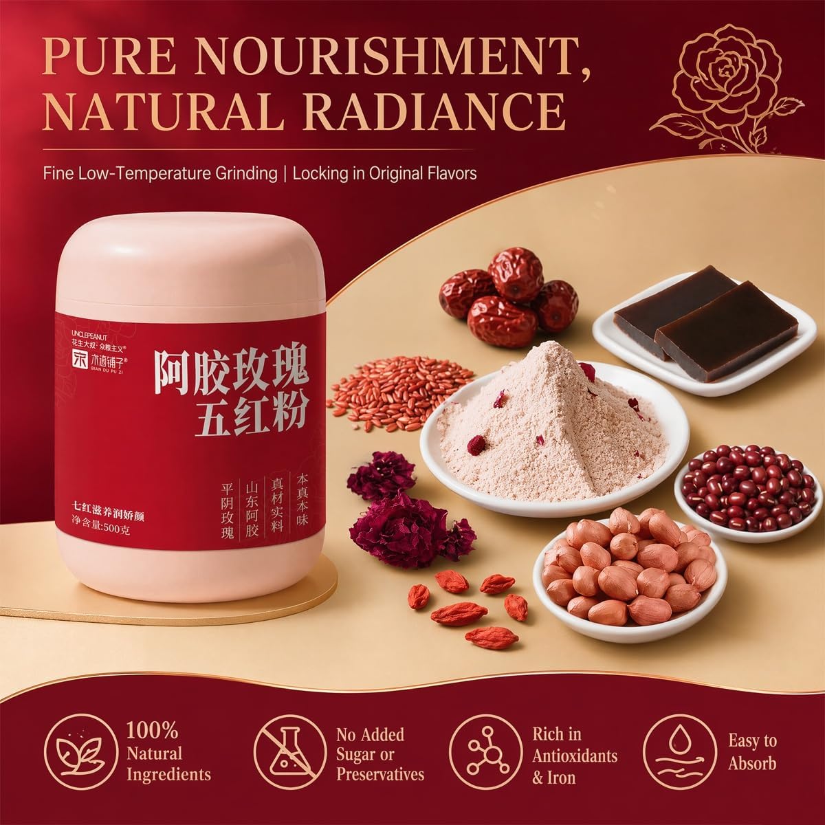 Poudre De Cinq Grains Rouges 500g - Instantané Jujube Goji Rose Déjeuner | Mélange bien-être azuki sans sucre. Fine gélatine arachide bouillie pour femmes fitness. Garniture cadeau premium. - Image 3