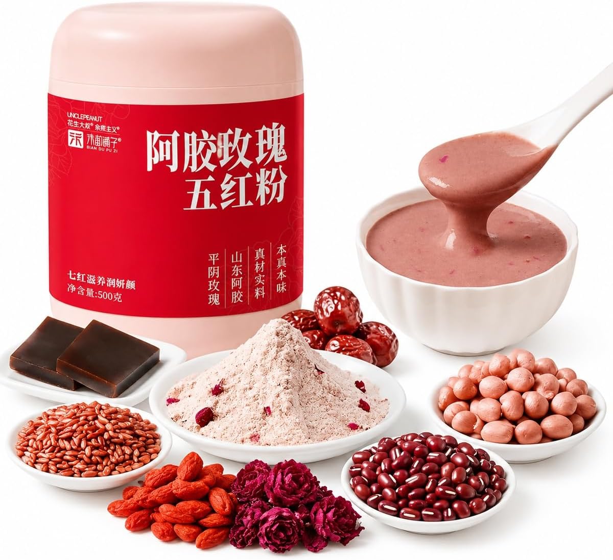 Poudre De Cinq Grains Rouges 500g - Instantané Jujube Goji Rose Déjeuner | Mélange bien-être azuki sans sucre. Fine gélatine arachide bouillie pour femmes fitness. Garniture cadeau premium. - Image 2
